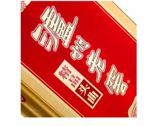 泸州老窖 52度精品头曲D9 500ml单瓶装 商品图3