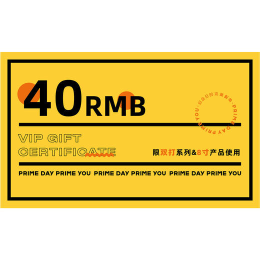 PRIME CAKE 40元代金券 商品图0