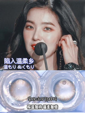 陷入“温柔乡” 裴珠泫同款✔️