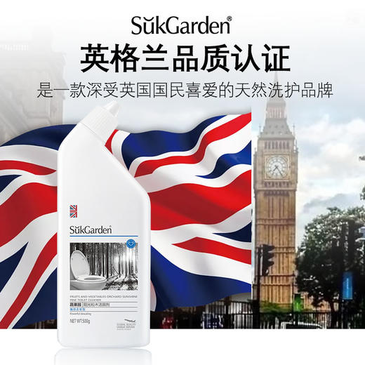 蔬果园阳光松木洁厕剂强效去垢型500g*一组（3连包）48小时内发货 商品图4