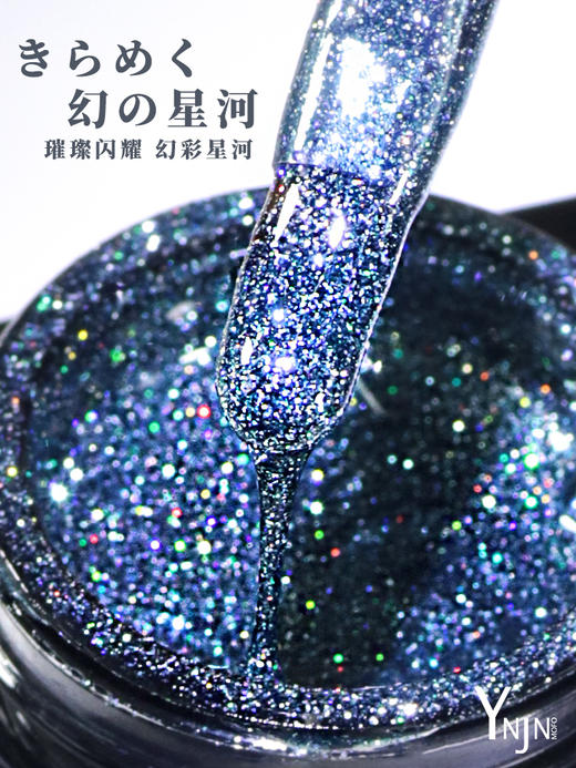 樱井碎钻蹦迪胶10色套装 商品图1