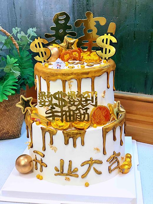 双层暴富 开业大吉 下单前请仔细阅读商品详情 商品图0