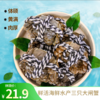 三只大闸蟹鲜活海鲜水产   两母一公 共三只 商品缩略图0