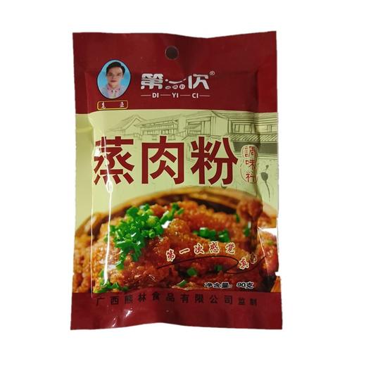 第一次蒸肉粉     90g*50包/件 商品图0