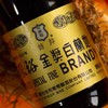 张裕金奖白兰地750ml醇香浓郁经典佳酿 商品缩略图3