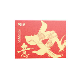 （年货）百草味 如意礼盒1330g