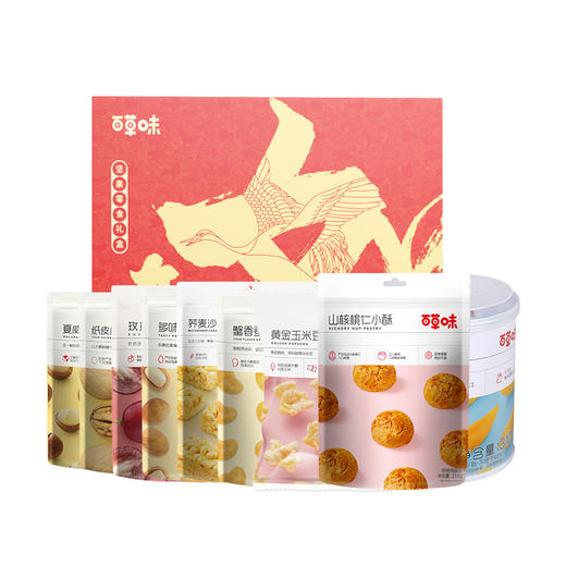 （年货）百草味 如意礼盒1330g 商品图2