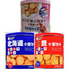 【9.9元/桶】比咔乐北海道小圆饼干（海盐味/樱花虾味/9蔬味）268g 商品缩略图0
