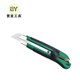 贯亚宽美工刀