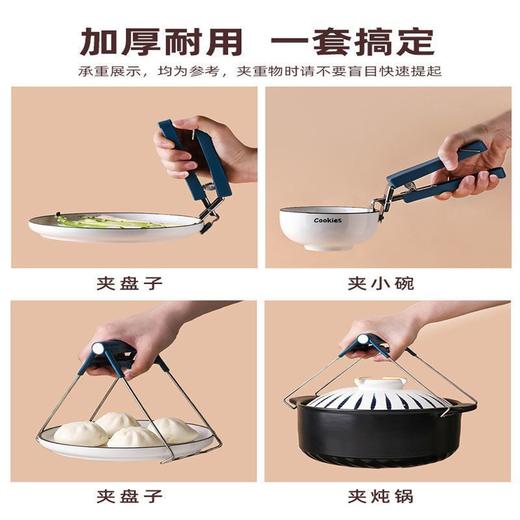【四件套】防烫夹提盘器取碗夹抓盘器隔热垫 厨房必备 商品图4