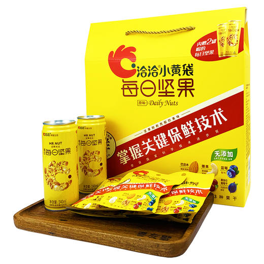 （年货）洽洽每日坚果半月装390g 商品图0