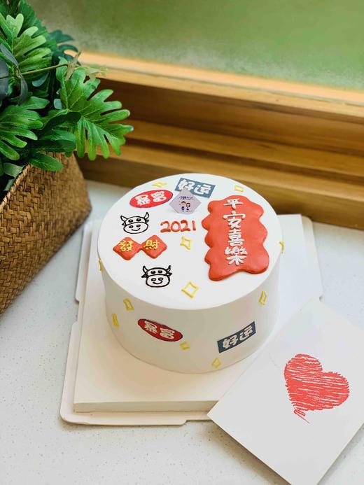 新年奶油蛋糕 下单前请仔细阅读商品详情 商品图0