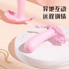 【女用器具】谜姬 贝姬穿戴（花贝二代APP款）女用穿戴炸街隐形震动棒异地遥控糕潮玩具 商品缩略图1