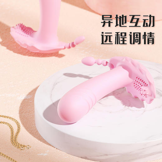 【女用器具】谜姬 贝姬穿戴（花贝二代APP款）女用穿戴炸街隐形震动棒异地遥控糕潮玩具 商品图1