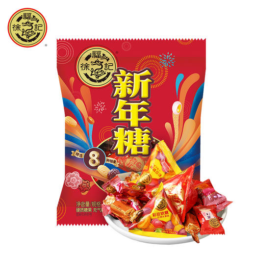 （年货）徐福记新年糖袋342g 商品图0