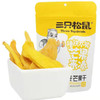 三只松鼠草莓干106g/芒果干116g/炭烧腰果160g/夏威夷果160g 商品缩略图1