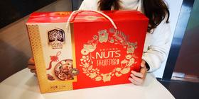 （年货）臻味1.01kg环球臻果坚果礼盒（2021款）爆款