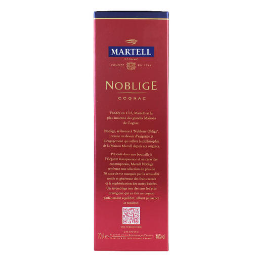 马爹利名仕 商品图3