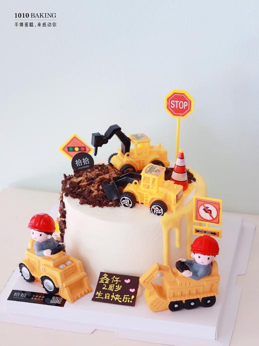 「工程挖土机·推土车」100%动物奶油（附图6寸·提前3小时预订） 商品图0