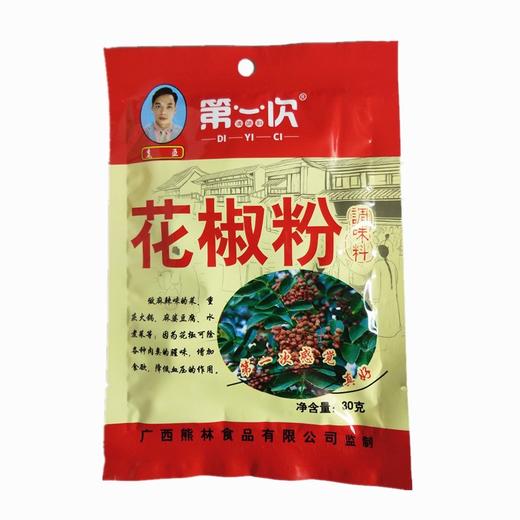 第一次花椒粉  30g/包 商品图0