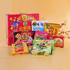 （年货）徐福记全家福1499g（综合糖饼礼盒） 商品缩略图4