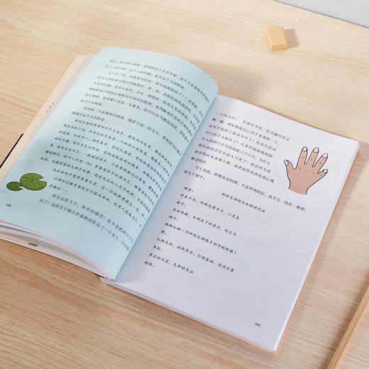 《大语文那些事儿》（6册），《zui强大脑》主持人、《人民日报》原副总编辑力荐 商品图5