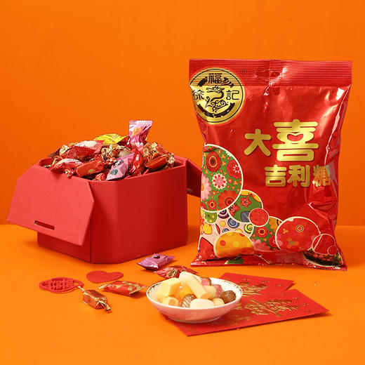 （年货）徐福记大喜吉利糖袋380g 商品图0