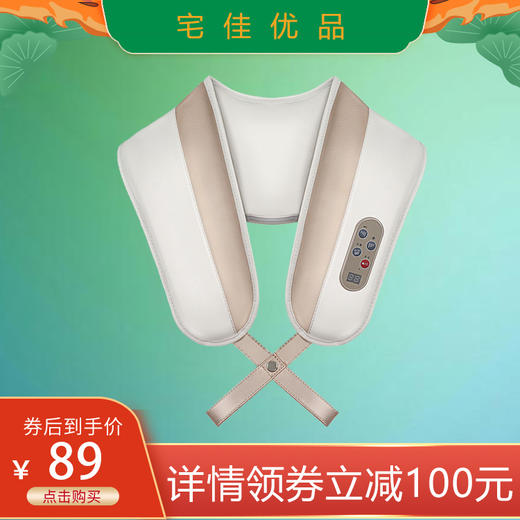 多功能肩颈捶打按摩器 商品图0
