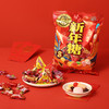 （年货）徐福记新年糖袋342g 商品缩略图6