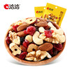 （年货）洽洽每日坚果一月装780g 商品缩略图2