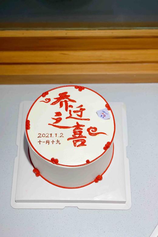 乔迁之喜 下单前请仔细阅读商品详情 商品图0