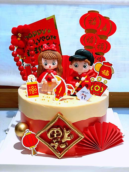 新年蛋糕 下单前请仔细阅读商品详情 商品图1