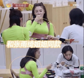  新年Flag ——矫姿背带，全家气质一起up up！ 