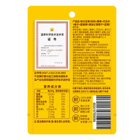 （年货）洽洽每日坚果一月装780g