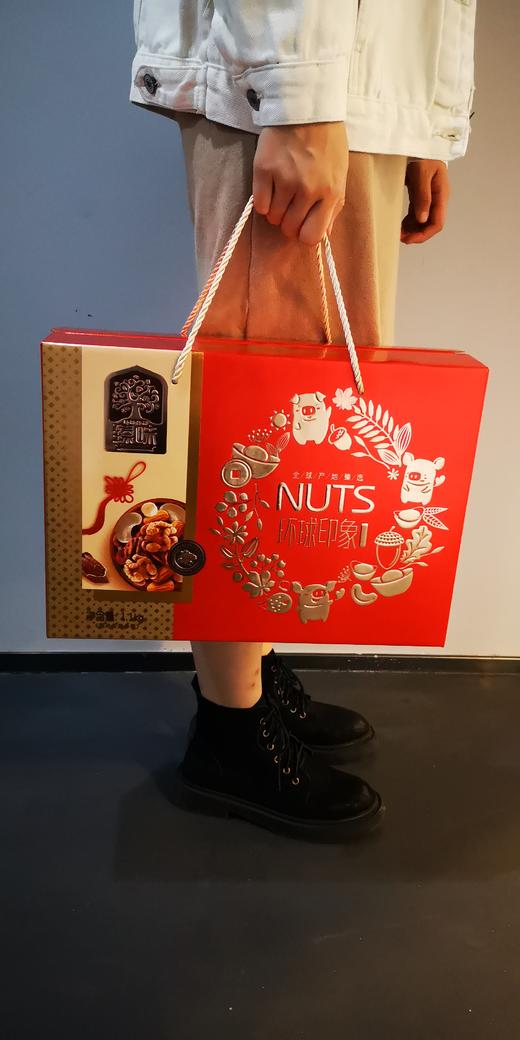 （年货）臻味1.01kg环球臻果坚果礼盒（2021款）爆款 商品图1