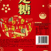 （年货）徐福记扎花利是糖袋280g 商品缩略图4