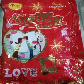 浪漫喜事浓情糖果