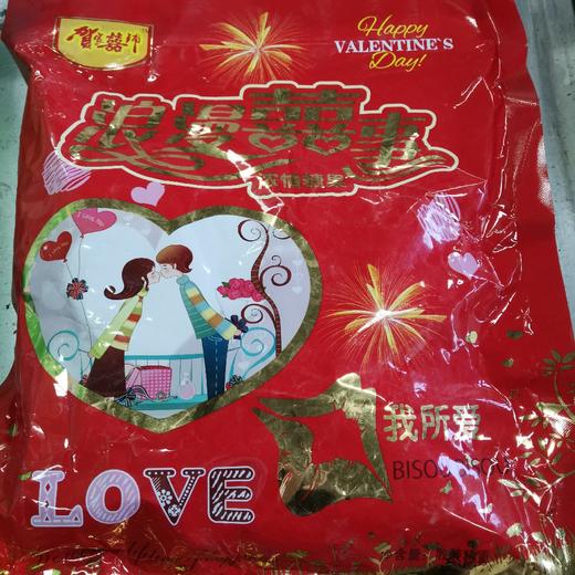 浪漫喜事浓情糖果 商品图0