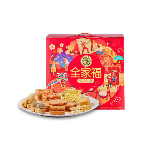 （年货）徐福记全家福1499g（综合糖饼礼盒） 商品图1