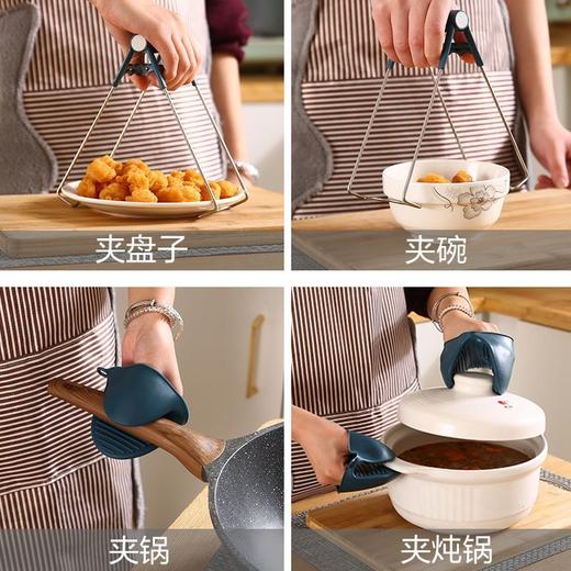 【四件套】防烫夹提盘器取碗夹抓盘器隔热垫 厨房必备 商品图3