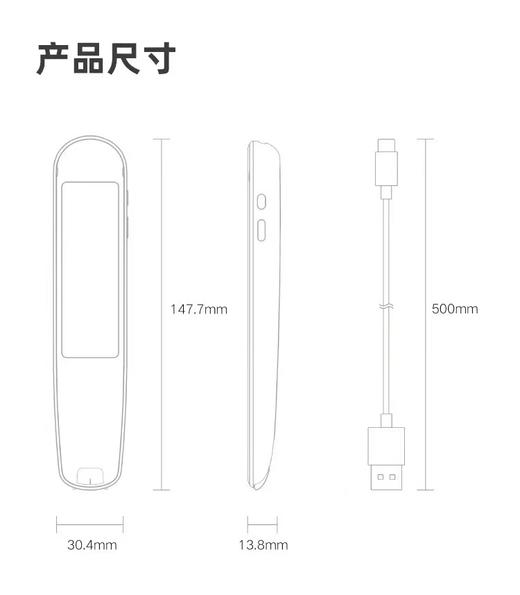 【有道翻译笔3.0 领券999元】市场指导价1099元 如风生活特惠 商品图1