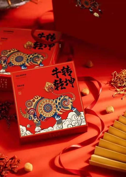 《牛转乾坤》生肖礼品瓷盘 商品图5