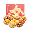 （年货）百草味 如意礼盒1330g 商品缩略图1