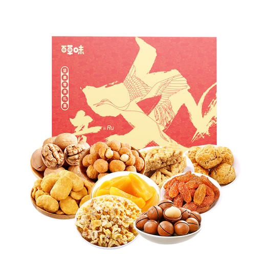 （年货）百草味 如意礼盒1330g 商品图1