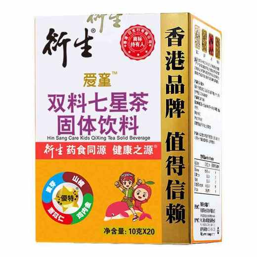 衍生爱童双料七星茶固体饮料 商品图0