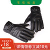 男士加厚手套  骑行分指防风防水保暖户外加绒清仓 商品缩略图0