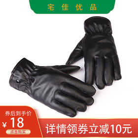 男士加厚手套  骑行分指防风防水保暖户外加绒清仓