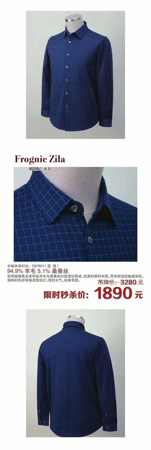 4F佛朗尼齐拉休闲长衬 商品图0