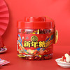 （年货）徐福记新年糖桶550g 商品缩略图3