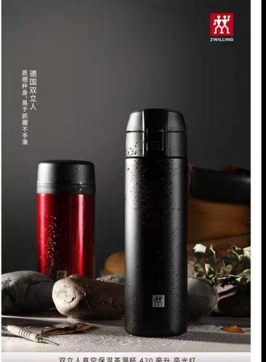 双立人真空保温杯两件套ZW-BP105（颜色随机） 商品图0